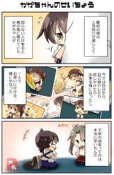 Rule 34 | 3girls, 3koma, absurdres, annotation request, bag, blue hakama, boots, brown eyes, brown hair, chibi, comic, commentary request, dual persona, full body, green eyes, green hair, grey hair, hakama, hakama short skirt, hakama skirt, hiding, hiding behind another, highres, japanese clothes, kaga (kancolle), kantai collection, long hair, multiple girls, peeking out, photo (object), red hakama, side ponytail, skirt, taisa (kari), tasuki, thigh boots, thighhighs, translation request, twintails, zuikaku (kancolle)