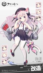 Rule 34 | &gt; &lt;, 1girl, :d, ?, ^ ^, anchor symbol, animal ear fluff, animal ears, azur lane, bell, beret, black bow, black footwear, black headwear, black skirt, blush, bow, cannon, cat ears, cat girl, cat tail, chestnut mouth, closed eyes, collared shirt, commentary request, copyright name, hair between eyes, hair bow, hands up, hat, jingle bell, kisaragi (azur lane), kisaragi (retrofit) (azur lane), long hair, machinery, official art, open mouth, pantyhose, parted lips, pink bow, pink hair, purple eyes, rudder footwear, school uniform, shaded face, shirt, shoes, short sleeves, skirt, smile, spoken question mark, suspender skirt, suspenders, tail, tail bell, tail bow, tail ornament, tears, torpedo, tsukimi (xiaohuasan), turret, two side up, very long hair, water, white pantyhose, white shirt