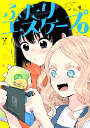 Rule 34 | 2girls, absurdres, artist name, black eyes, black hair, blonde hair, blue eyes, commentary request, controller, cover, cover page, drink, earrings, english text, fang, futari escape, game controller, hands up, highres, holding, holding controller, holding drink, holding game controller, hood, hoodie, jewelry, kouhai (futari escape), long hair, looking at object, multiple girls, nintendo switch, official art, open mouth, orange hoodie, overalls, pursed lips, senpai (futari escape), shirt, stud earrings, taguchi shouichi, translated, upper body, white shirt, yellow background