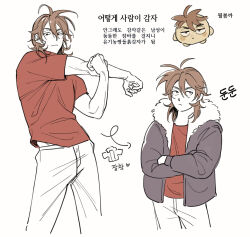 1boy black_jacket brown_hair closed_mouth crossed_arms frown fur-trimmed_jacket fur_trim gogoma_bbong hair_between_eyes hashtag-only_commentary isoi_reiji jacket korean_text male_focus medium_hair multiple_views open_clothes open_jacket pants partially_colored red_shirt saibou_shinkyoku shirt short_sleeves simple_background t-shirt translation_request white_background