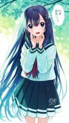 Rule 34 | 1girl, black hair, blue eyes, blue hair, blush, commission, cowboy shot, day, hair ornament, hairclip, hands on own face, highres, light particles, long hair, looking at viewer, neckerchief, nishida yuu, open mouth, original, outdoors, pleated skirt, school uniform, serafuku, skeb commission, skirt, smile, solo, translation request, tree, very long hair