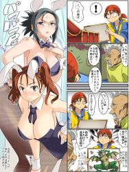 Rule 34 | breasts, cleavage, closed mouth, comic, commentary request, dragon quest, dragon quest viii, genderswap, genderswap (mtf), hero (dq8), imaichi, jessica albert, large breasts, looking at viewer, medium hair, monster, multiple boys, multiple girls, open mouth, pantyhose, playboy bunny, red (dq8), spiked hair, twintails