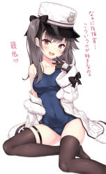 Rule 34 | 1girl, :d, azur lane, bare shoulders, black gloves, black hair, black ribbon, black thighhighs, blue one-piece swimsuit, blush, breasts, coat, collarbone, commentary request, cowboy shot, fang, fur-trimmed coat, fur trim, gloves, hair between eyes, hair ribbon, hat, highres, large breasts, long hair, long sleeves, looking at viewer, no shoes, off-shoulder coat, off shoulder, one-piece swimsuit, one side up, open mouth, padded coat, pamiat merkuria (azur lane), purple eyes, ribbon, school swimsuit, sidelocks, simple background, sitting, smile, solo, swimsuit, swimsuit under clothes, taut clothes, taut swimsuit, thigh strap, thighhighs, translation request, white background, white coat, white hat, yamasan, yokozuwari