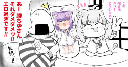 Rule 34 | 1girl, 1other, :3, animal collar, animal ears, cat ears, cat girl, cat tail, chibi, closed eyes, collar, collared shirt, commentary request, cuffs, dakimakura (object), greyscale, handcuffs, highres, hololive, matarou (matarou072), matsumoto tomoyohi, monochrome, motion lines, nekomata okayu, nekomata okayu (oversized shirt), onigirya (nekomata okayu), open mouth, pillow, prison cell, prison clothes, seiza, shirt, sitting, smile, spot color, tail, tomoyohi (style), translation request, v, virtual youtuber