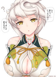 Rule 34 | 1girl, ?, asymmetrical hair, braid, breasts, cleavage cutout, clothing cutout, cypress, jitome, kantai collection, large breasts, silver hair, single braid, solo, speech bubble, translated, unryuu (kancolle), upper body, white background, yellow eyes