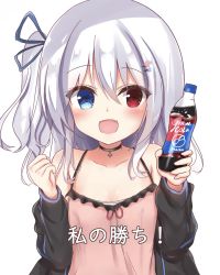 Rule 34 | 1girl, :d, black jacket, blue eyes, bottle, bow, camisole, cola, commentary request, fang, hair bow, hair ornament, hairclip, hanakoizumi yoruno, heterochromia, highres, holding, holding bottle, jacket, medium hair, meme, off shoulder, open mouth, original, pepsi japan cola challenge (meme), red eyes, silver hair, simple background, smile, solo, translation request, upper body, white background, yoruno aoi