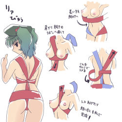 Rule 34 | 1girl, bad id, bad pixiv id, breasts, female focus, green hair, hair bobbles, hair ornament, how to, kawashiro nitori, naked ribbon, nipples, ribbon, short hair, simple background, thumbs up, touhou, translated, twintails, wancozow, white background