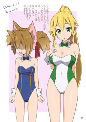 Rule 34 | 10s, 2014, 2girls, :o, adapted costume, animal ears, bare shoulders, blonde hair, blue bow, blue bowtie, bow, bowtie, breast envy, breasts, brown hair, cat ears, chestnut mouth, cleavage, covered navel, dated, detached collar, errant, flat chest, green bow, green bowtie, green eyes, kittysuit, leafa, leotard, long hair, multiple girls, nontraditional playboy bunny, outside border, parted lips, playboy bunny, pointy ears, ponytail, shaded face, short hair, silica, silica (sao-alo), simple background, standing, sword art online, thigh gap, thighs, translation request, twintails, white background, wrist cuffs
