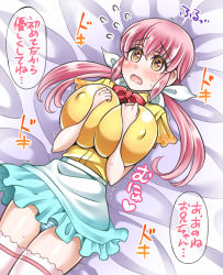 Rule 34 | 1girl, bed, bed sheet, blush, breasts, covered erect nipples, deep skin, flying sweatdrops, hair ornament, huge breasts, long hair, lying, on back, on bed, open mouth, original, panties, pink hair, solo, striped clothes, striped panties, thighhighs, twintails, underwear, wavy mouth, yakisobapan tarou &amp; negitoro-ko, yellow eyes