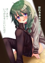 Rule 34 | 1girl, @ @, black pantyhose, blouse, blue eyes, blue panties, blush, braid, cardigan, clothes pull, collared shirt, ebihara beniko, embarrassed, green hair, green necktie, hair between eyes, highres, long hair, long sleeves, looking at viewer, necktie, on floor, open mouth, panties, pantyhose, pantyhose pull, princess connect!, pulling own clothes, shirt, sitting, solo, twin braids, underwear, wavy mouth, white panties, white shirt, yuni (princess connect!), yuni (real) (princess connect!)