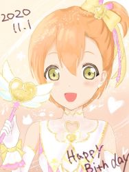 Rule 34 | 1girl, artist name, artist request, back bow, blush, bow, breasts, dress, earrings, female focus, frilled dress, frills, gloves, green eyes, hair between eyes, holding, holding wand, hoshizora rin, jewelry, lippy (rrpp 2525), looking at viewer, love live!, love live! school idol festival, love live! school idol project, orange hair, parted lips, red bow, short hair, smile, solo, wand, white dress, white gloves, white wrist cuffs, wrist bow, wrist cuffs, yellow bow, yellow eyes