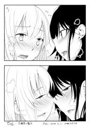 Rule 34 | 2girls, blush, commentary request, dated, greyscale, half-closed eyes, heavy breathing, highres, imminent kiss, monochrome, multiple girls, original, parted lips, teeth, tongue, translation request, upper teeth only, yui 7, yuri
