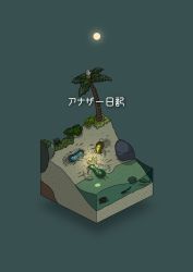 Rule 34 | aqua background, beach, bird, commentary, crab, crescent, diorama, fish, full moon, glowing, gozz, highres, isometric, jewelry, moon, night, no humans, original, palm tree, rock, through ground, translated, tree, water