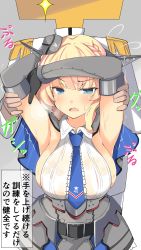 Rule 34 | 1boy, 1girl, arms up, black gloves, blonde hair, blouse, blue eyes, blue neckwear, braid, breasts, breath, capelet, colorado (kancolle), commentary request, dress, elbow gloves, garrison cap, gloves, grey dress, grey headwear, hat, headgear, highres, kantai collection, large breasts, necktie, pleated dress, see-through, shirt, short hair, side braids, sideboob, sleeveless, sweat, t-head admiral, tenpesuto, translation request, trembling, twin braids, wet, wet clothes, white shirt