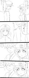 Rule 34 | 10s, 2girls, 4koma, admiral yurika, blunt bangs, comic, female admiral (kancolle), greyscale, highres, houshou (kancolle), kantai collection, long hair, monochrome, multiple girls, personification, translation request, yoicha