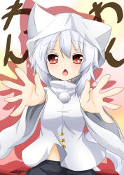 Rule 34 | 1girl, :o, animal ears, black skirt, blush, breasts, chestnut mouth, cowboy hat, fang, hat, highres, inubashiri momiji, long sleeves, looking at viewer, midriff, open mouth, outstretched arms, palms, pom pom (clothes), red eyes, shirt, short hair, silver hair, skirt, small breasts, solo, tail, tantan021, tooth, touhou, white shirt, wide sleeves, wolf ears, wolf tail