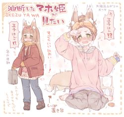 Rule 34 | !, !?, ..., 1girl, 7010, animal ear fluff, animal ears, arm up, arrow (symbol), barefoot, blue legwear, blunt bangs, blush, bow, briefcase, brown footwear, commentary request, drawstring, fang, full body, green eyes, grey legwear, holding, long hair, long sleeves, looking at viewer, maho (princess connect!), multiple views, open mouth, pocket, princess connect!, romaji text, simple background, sitting, spoken interrobang, straight-on, tail, tareme, translation request, wariza, white background