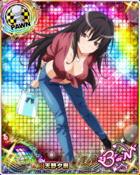 Rule 34 | 1girl, bent over, black hair, breasts, card (medium), chess piece, cleavage, high school dxd, jewelry, large breasts, long hair, looking at viewer, midriff, navel, necklace, official art, purple eyes, raynare, smile