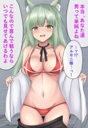 Rule 34 | 1girl, absurdres, animal ear fluff, animal ears, arknights, bikini, black ribbon, black skirt, blush, breasts, cat ears, cat girl, cleavage, clothes pull, cowboy shot, gluteal fold, green eyes, green hair, grey background, groin, harmonie (arknights), highres, large breasts, long hair, looking at viewer, magaasha, navel, neck ribbon, off shoulder, open clothes, open mouth, open shirt, red bikini, ribbon, shirt, simple background, skirt, skirt pull, solo, speech bubble, stomach, swimsuit, thigh gap, translation request, white shirt
