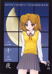 Rule 34 | 1girl, brown hair, highres, school uniform, tagme, tsukihime, twintails, yumizuka satsuki