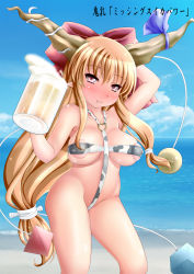 Rule 34 | 1girl, :p, alcohol, animal print, areola slip, beer, blonde hair, blush, bow, breasts, cow print, cross swimsuit, crotch strap, hair bow, highres, horns, ibuki suika, large breasts, pink eyes, pointy ears, puffy nipples, slingshot swimsuit, solo, swimsuit, tongue, tongue out, touhou, wontam