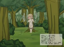 Rule 34 | 1girl, arms behind back, barefoot, bdsm, blonde hair, blush, bondage, bound, bra, breasts, bush, chibi, cleavage, closed eyes, collarbone, disembodied limb, female focus, forest, frilled bra, frilled panties, frills, full body, gag, gagged, grass, japanese text, laughing, legs together, medium breasts, multicolored bra, multicolored clothes, multicolored panties, multiple hands, nature, navel, nose blush, original, outdoors, panties, short hair, short twintails, solo, speech bubble, standing, striped bra, striped clothes, striped panties, sweat, tears, text focus, tickling, tokumeiyade, translation request, tree, trembling, twintails, underwear, underwear only