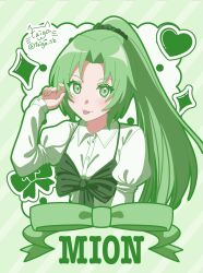 Rule 34 | 1girl, :p, arm at side, blush, bow, character name, closed mouth, collared shirt, commentary, green background, green bow, green eyes, green hair, hand up, heart, highres, higurashi no naku koro ni, juliet sleeves, long hair, long sleeves, looking at viewer, parted bangs, ponytail, puffy sleeves, shirt, signature, simple background, smile, solo, sonozaki mion, sparkle, taiga sb, tongue, tongue out, twitter username, upper body, very long hair, white shirt