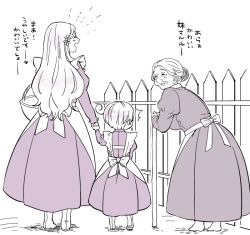 Rule 34 | 1boy, 2girls, ^^^, ^ ^, aged down, ahoge, apron, axis powers hetalia, basket, breasts, cane, chibitalia (hetalia), child, closed eyes, fence, flower, hair flower, hair ornament, holding, holding basket, holding hands, hunched over, hungary (hetalia), juliet sleeves, long hair, long sleeves, maid, maid apron, medium breasts, multiple girls, northern italy (hetalia), old, old woman, open mouth, picket fence, puffy sleeves, short hair, smile, surprised, talking, trap, wooden fence, wwwizumiya