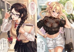 Rule 34 | 2girls, before and after, black hair, black skirt, blonde hair, blush, braid, breasts, corruption, dual persona, earrings, glasses, gyaru, hair ornament, hairclip, happy, highres, iinchou (shashaki), jewelry, large breasts, long hair, looking at viewer, low twin braids, low twintails, midriff, mole, multiple girls, navel, navel piercing, necktie, original, piercing, pink eyes, red necktie, school uniform, shashaki, shirt, shorts, skirt, smile, source request, speech bubble, standing, stitched, striped necktie, third-party edit, translation request, twin braids, twintails, white shirt, white shorts