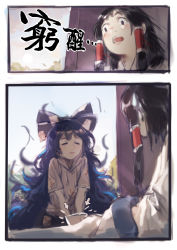 Rule 34 | 2girls, 2koma, absurdres, bad id, bad pixiv id, black hair, bow, brown hair, closed eyes, closed mouth, comic, commentary request, congming lan, cup, hair bow, hair tubes, hakurei reimu, highres, hood, hood down, hoodie, long hair, looking at another, messy hair, motion lines, multiple girls, open mouth, short sleeves, sitting, sweatdrop, touhou, trait connection, translation request, very long hair, waking up, yorigami shion