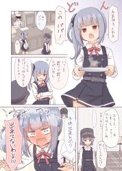 Rule 34 | 1boy, 2girls, ^^^, admiral (kancolle), arare (kancolle), belt, black hair, black ribbon, blush, brown eyes, buttons, closed mouth, comic, commentary request, cup, desk, dress, epaulettes, fujisaki yuu, grey hair, hair between eyes, hair ribbon, hat, holding, holding tray, indoors, kantai collection, kasumi (kancolle), long hair, long sleeves, looking at viewer, military, military hat, military uniform, multiple girls, naval uniform, open mouth, peaked cap, pinafore dress, red ribbon, remodel (kantai collection), ribbon, school uniform, shirt, short hair, short sleeves, side ponytail, skirt, sleeveless, sleeveless dress, speech bubble, standing, steam, translation request, tray, uniform, white shirt, yellow eyes