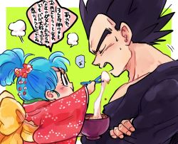 Rule 34 | 1boy, 1girl, puff of air, black hair, black shirt, blue eyes, blue hair, blush, bra (dragon ball), chopsticks, crossed arms, dragon ball, dragonball z, closed eyes, father and daughter, feeding, frown, green background, japanese clothes, looking at another, shirt, short hair, simple background, speech bubble, spiked hair, sweatdrop, tkgsize, translation request, vegeta