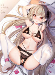 Rule 34 | 1girl, aftersex, arms behind head, azur lane, bad id, bad pixiv id, bare shoulders, bdsm, black bra, black nails, black panties, blush, bondage, bound, bra, breast cutout, breasts, chain, chained, cleavage, clitoris, clothing cutout, commentary request, condom, covered clitoris, covered erect nipples, crotchless, crotchless panties, cum, cum on body, cum on breasts, cum on clothes, cum on lips, cum on lower body, cum on pussy, cum on upper body, cumdrip, dated, egg vibrator, facial, formidable (azur lane), hair ribbon, heart bra, heart cutout, highres, large breasts, leg up, lingerie, long hair, looking at viewer, lying, miaogujun, nail polish, on back, open mouth, own hands together, panties, platinum blonde hair, pussy, pussy cutout, red eyes, ribbon, see-through, sex toy, soles, solo, spread legs, thighhighs, toes, twintails, underwear, very long hair, vibrator, white thighhighs
