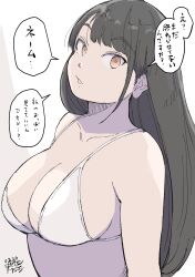 Rule 34 | 1girl, absurdres, bikini, black hair, breasts, brown eyes, dated, hadashi no kenji, highres, large breasts, long hair, looking at viewer, medium breasts, original, parted bangs, simple background, solo, speech bubble, swimsuit, upper body, white bikini