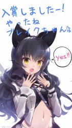 Rule 34 | 1girl, animal ears, artist name, blake belladonna, blush, breasts, cleavage, fake animal ears, hairband, highres, long hair, medium breasts, navel, open mouth, rwby, smile, solo, speech bubble, tansan daisuki, translation request, upper body, very long hair, yellow eyes