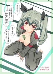Rule 34 | 10s, 1girl, anchovy (girls und panzer), barefoot, between breasts, blush, breasts, breasts out, cucumber, drill hair, girls und panzer, grey hair, grey jacket, grey pants, jacket, kaneda mitsuko, long sleeves, military, military uniform, nipples, no shirt, open clothes, open shirt, pants, shirt, sitting, solo, tears, translation request, twin drills, twintails, uniform, wariza