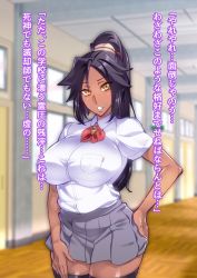 Rule 34 | 1girl, black thighhighs, bleach, blurry, blurry background, bow, bowtie, breasts, cowboy shot, curvy, dark-skinned female, dark skin, female focus, floor, grey skirt, hand on own hip, hatoba akane, high ponytail, highres, indoors, japanese text, large breasts, legs, long hair, looking at viewer, parted lips, ponytail, purple hair, school, school uniform, shihouin yoruichi, shirt, short sleeves, skirt, solo, standing, thighhighs, thighs, translation request, white shirt, yellow eyes, zettai ryouiki