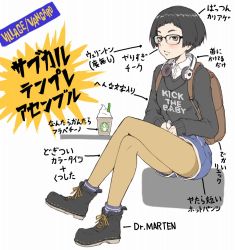 Rule 34 | 1girl, ankle boots, backpack, bag, black hair, boots, coffee, cross-laced footwear, crossed legs, cup, doc martens, glasses, headphones, headphones around neck, ina (gokihoihoi), lace-up boots, original, pantyhose, pantyhose under shorts, short hair, shorts, sitting, socks, solo, starbucks, whipped cream