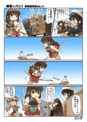 Rule 34 | +++, 6+girls, akagi (kancolle), artist name, black eyes, black gloves, black hair, blonde hair, blouse, blue jacket, blue sky, blunt bangs, bow, bow (weapon), brown gloves, chibi, comic, crossover, curly hair, cutlass (girls und panzer), dark-skinned female, dark skin, day, dixie cup hat, driving, emblem, emphasis lines, flint (girls und panzer), flying sweatdrops, girls und panzer, gloves, hair bow, hakama, hakama short skirt, hakama skirt, haruna (kancolle), hat, hat feather, hisahiko, holding, holding microphone, holding tray, holding weapon, jacket, japanese clothes, jolly roger, kantai collection, long hair, long sleeves, looking at another, looking back, maid headdress, mark iv tank, microphone, military, military hat, military uniform, military vehicle, miniskirt, motion lines, motor vehicle, multiple girls, muneate, murakami (girls und panzer), nontraditional miko, notice lines, ogin (girls und panzer), ooarai (emblem), ooarai military uniform, open mouth, outdoors, pleated skirt, ponytail, quiver, raised fist, red bow, red hair, red skirt, rigging, rum (girls und panzer), sailor, school uniform, shark, shirt, short hair, short sleeves, silver hair, skirt, sky, sleeves rolled up, smile, standing, tank, tasuki, thighhighs, translation request, tray, uniform, weapon, white legwear, white shirt, yellow eyes
