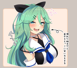 Rule 34 | 1girl, arrow (symbol), black bow, black ribbon, blue neckerchief, blush, bow, breasts, collar, commentary request, detached sleeves, eyes visible through hair, green hair, hair between eyes, hair bow, hair ornament, hair ribbon, hairclip, heart, kantai collection, konoshige (ryuun), long hair, looking at viewer, neckerchief, open mouth, ponytail, ribbon, sidelocks, smile, solo, translation request, upper body, yamakaze (kancolle)