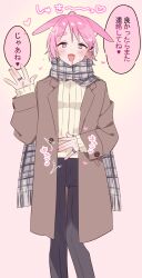 Rule 34 | 1boy, animal ears, blush, brown jacket, crossdressing, earrings, grey pants, grey scarf, hand on own stomach, highres, jacket, jewelry, large pectorals, mobu 45, open clothes, open jacket, open mouth, original, pants, pectorals, pink hair, purple eyes, rabbit ears, ring, saliva, saliva trail, scarf, smile, speech bubble, standing, sweater, translation request, twitching, waving, white background, white sweater