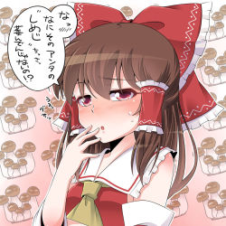 Rule 34 | 1girl, :o, ascot, blush, brown hair, cocked eyebrow, detached sleeves, disdain, hair tubes, hakurei reimu, hand to own mouth, haruki (colorful macaron), humiliation, looking at viewer, mushroom, red eyes, solo, sweat, touhou, translated