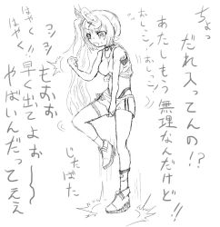 Rule 34 | 1girl, ahoge, bare shoulders, between legs, breasts, clenched hand, female focus, flying sweatdrops, full body, greyscale, hair ornament, hair ribbon, hand between legs, hand up, have to pee, highleg, highleg panties, hoshikawa sara, japanese text, jpeg artifacts, knocking, leg up, long hair, medium breasts, midriff, monochrome, motion lines, nijisanji, open mouth, panties, rashin, ribbon, shirt, shoes, short shorts, shorts, side ponytail, simple background, sketch, sleeveless, sleeveless shirt, socks, solo, standing, standing on one leg, sweat, talking, text focus, thigh strap, tied shirt, translation request, underwear, virtual youtuber, white background