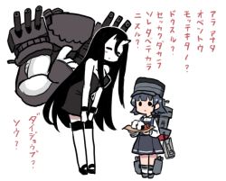 Rule 34 | 2girls, abyssal ship, arare (kancolle), battleship princess, black dress, black hair, blush, breasts, closed eyes, colored skin, dress, food, hands on own knees, hat, holding, holding food, horns, kantai collection, long hair, long sleeves, multiple girls, onigiri, pale skin, pinafore dress, remodel (kantai collection), rigging, short hair, simple background, skin-covered horns, sleeveless, sleeveless dress, terrajin, translation request, white background, white skin