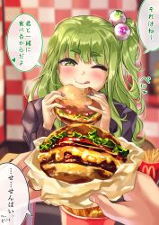 Rule 34 | 1girl, absurdres, blush, burger, checkered wall, commentary request, cup, disposable cup, eating, eyeball hair ornament, fake nails, fast food, focused, food, food on face, french fries, green eyes, green hair, highres, holding, jacket, licking lips, long hair, looking at viewer, multicolored nails, nail polish, one eye closed, original, osanai (shashaki), pov, pov hands, shashaki, side ponytail, smile, tongue, tongue out