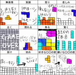 Rule 34 | chart, expressions, game over, no humans, shigeo, shigeo (pixiv58417), tetris, translation request, yukkuri shiteitte ne