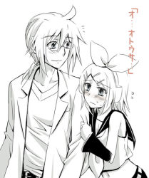 Rule 34 | 1boy, 1girl, arihara ema, bad id, bad pixiv id, brother and sister, comic, father and daughter, greyscale, kagamine len, kagamine rin, kokoro (vocaloid), monochrome, siblings, translated, twins, vocaloid