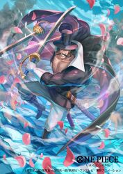 Rule 34 | 1boy, bisaiiiii, black cape, black hair, black hat, boots, cape, commentary request, falling petals, full body, hat, holding, holding sword, holding weapon, long mustache, male focus, multiple swords, muscular, muscular male, official art, one piece, one piece card game, petals, pink petals, smile, smoke, solo, sword, teeth, top hat, vista (one piece), weapon
