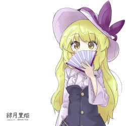 Rule 34 | 1girl, absurdres, blonde hair, hand fan, folding fan, hat, highres, long hair, simple background, touhou, watatsuki no toyohime, white background, yellow eyes