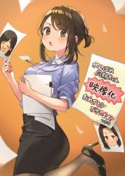 Rule 34 | 1girl, black footwear, black pantyhose, black skirt, blue shirt, blush, breasts, brown eyes, brown hair, collared shirt, commentary, douki-chan (douki-chan), drawing (object), dress shirt, earrings, foot out of frame, ganbare douki-chan, high heels, holding, holding paper, id card, jewelry, kouhai-chan (douki-chan), lanyard, looking at viewer, medium breasts, medium hair, miniskirt, office lady, open mouth, orange background, pantyhose, paper, pencil skirt, second-party source, senpai-san (douki-chan), shirt, shirt tucked in, short ponytail, sidelocks, simple background, skirt, sleeves rolled up, solo, standing, standing on one leg, translated, v-shaped eyebrows, wing collar, yushima